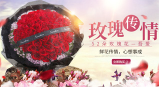 福建龙岩长汀县羊牯乡罗坑头村鲜花速递